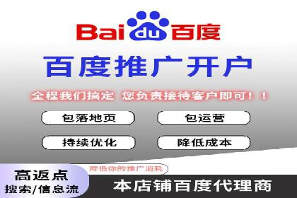 360信息流广告：汽车行业应用案例分析