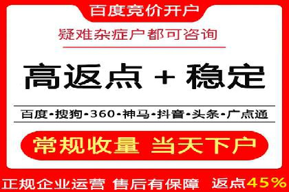 百度广告费用案例，低成本高效益策略